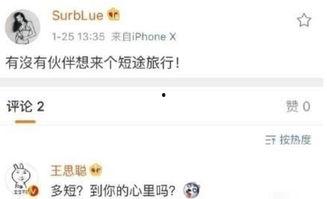 保山网红爆料是谁啊最新消息,揭秘神秘事件真相！”